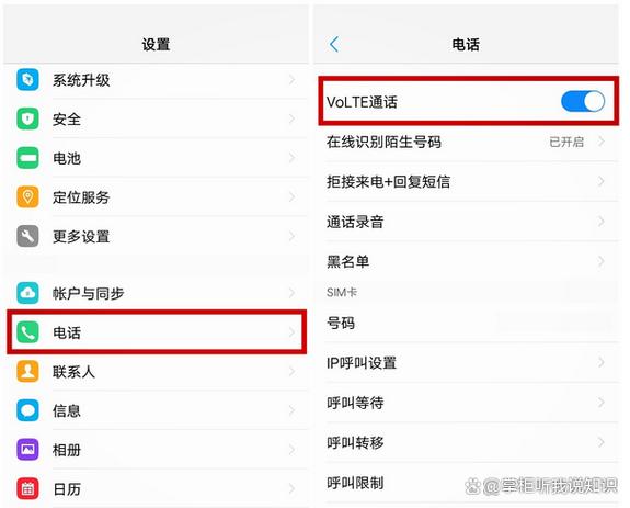 华为手机出现hd是什么意思怎么关