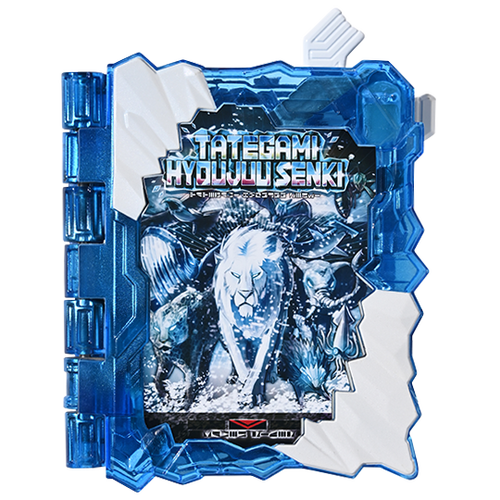 山海经中与冰雪有关的兽