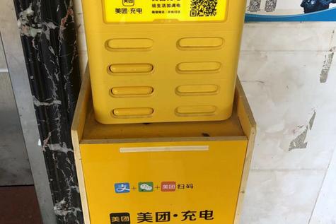 美团app0元充话费