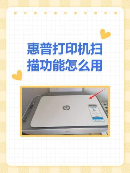 电脑打印机扫描功能在哪