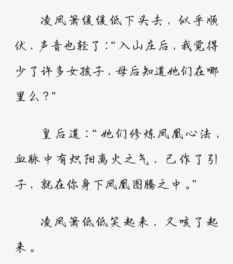 蛮荒仙道为什么不写了