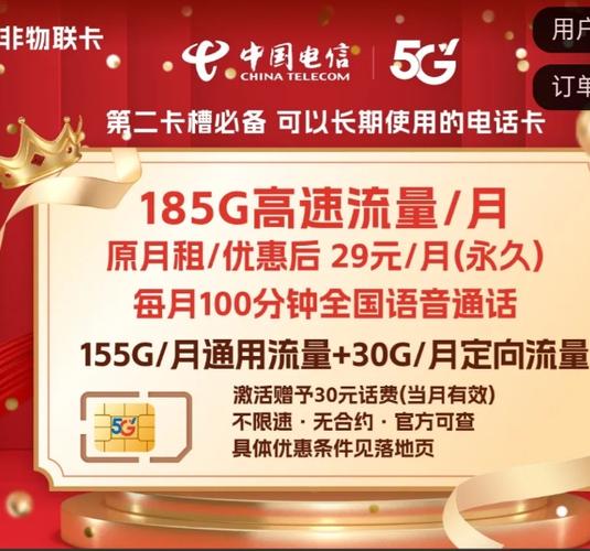 流量卡欠费了流量还能用吗