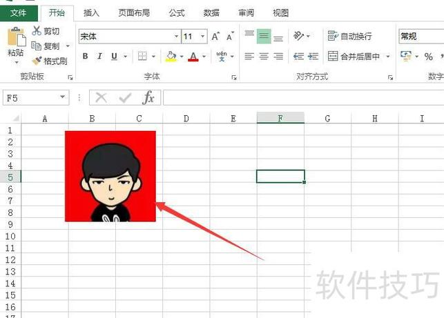 表格的底色怎么消除