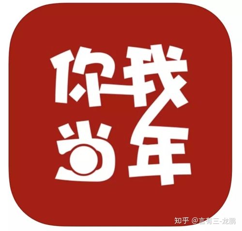 你我当年每天都有免费额度吗