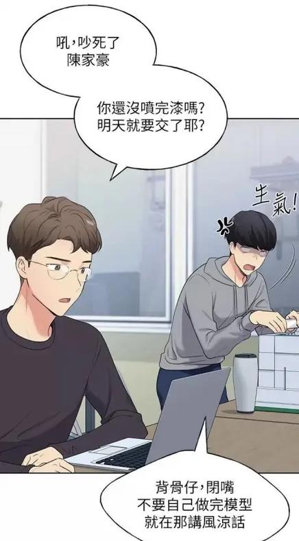 漫画之家
