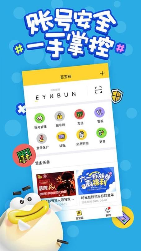 盛大游戏叨鱼手机版官网