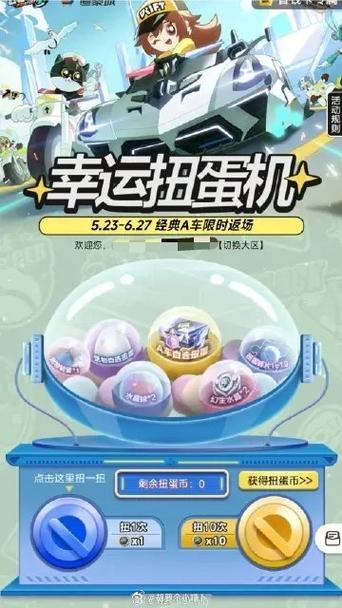 能量碎片有什么用