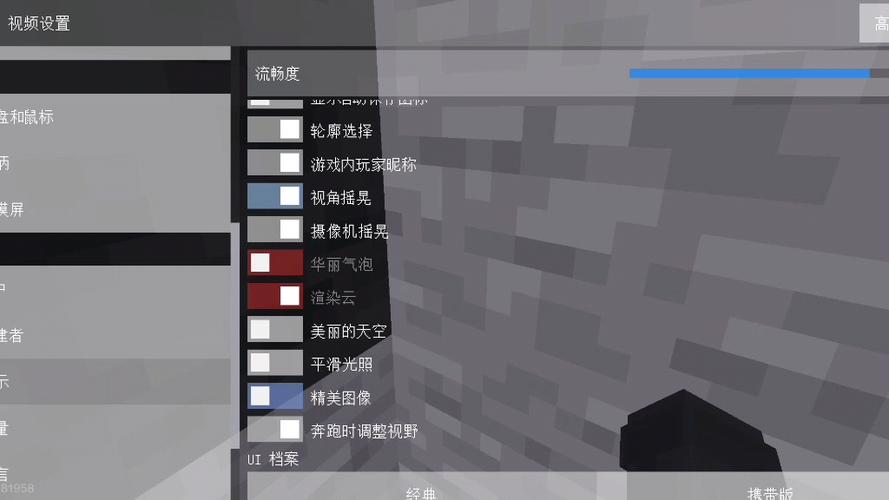 min辅助我的世界