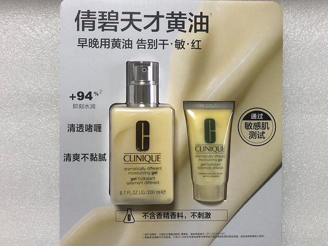 倩碧黄油新老包装对比
