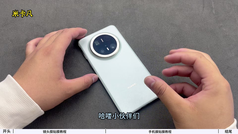 华为mate70 pro换屏多少钱