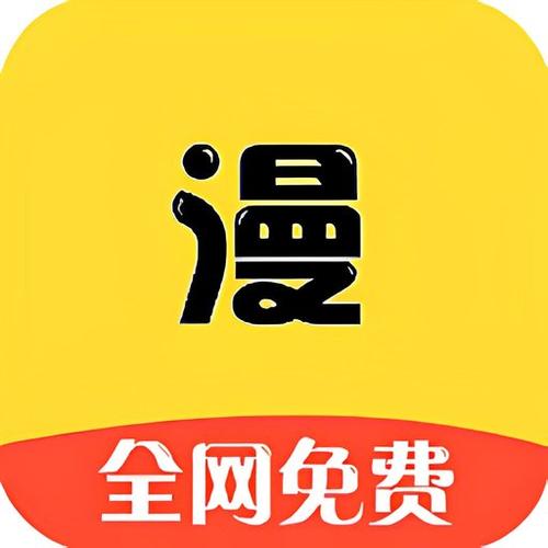 漫画之家APP免费下载