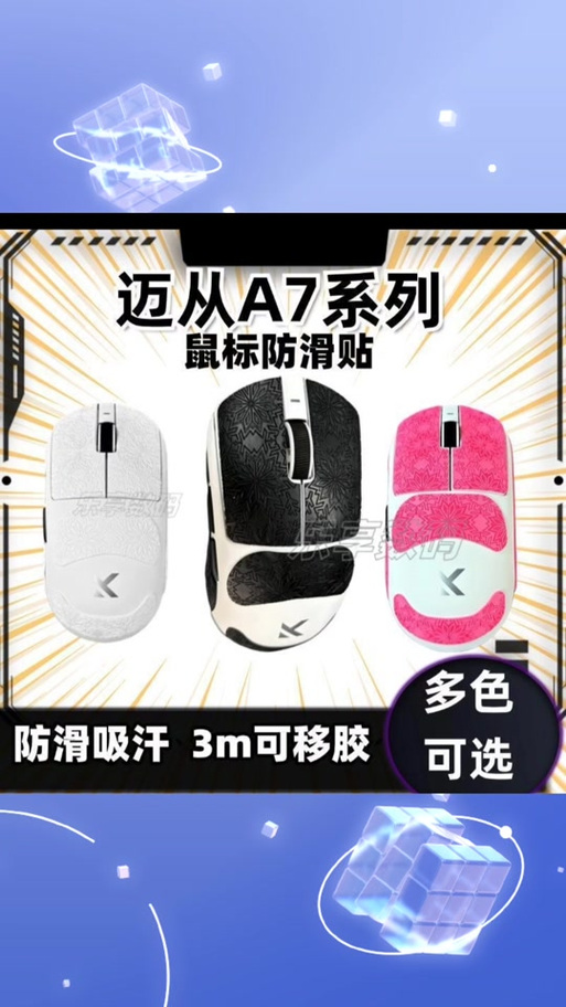 m336鼠标使用说明书