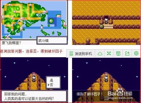 破坏因子怎么得