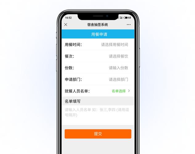 小沃科技随心选在哪领取