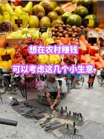 倒卖什么挣钱最快