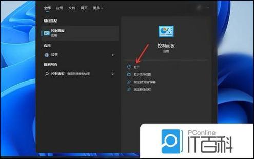 电脑开机画面怎么改