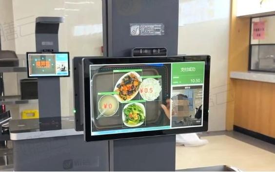 智慧食堂忘记密码怎么办