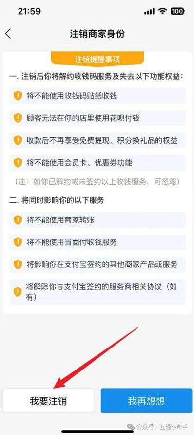 支付宝转账多久不收款会退回
