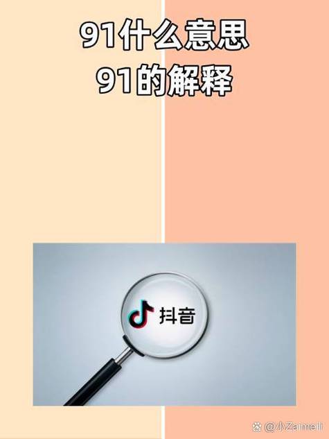 抖音pipo梗介绍