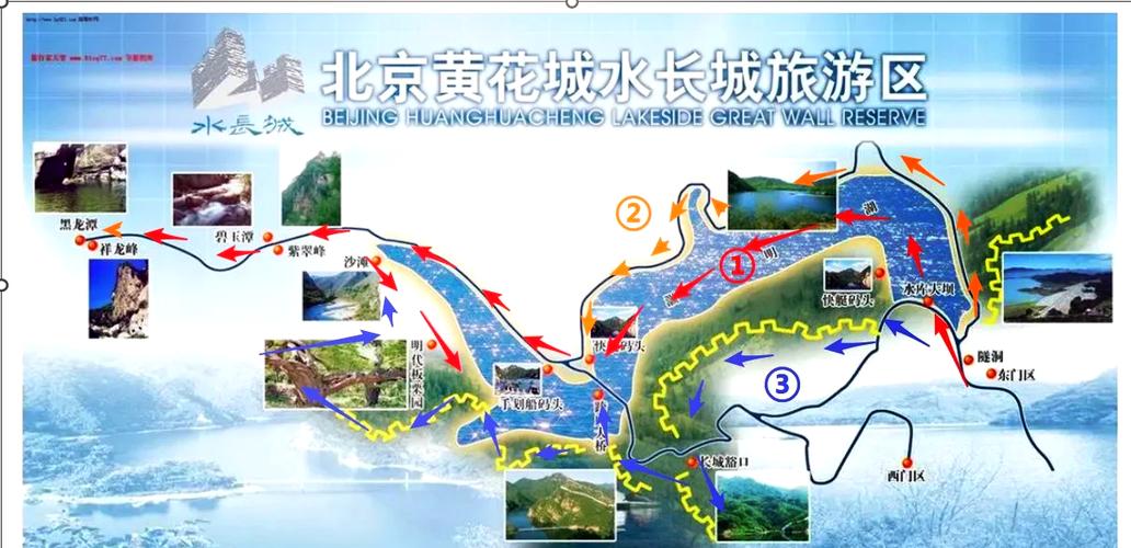 长城地图全图高清