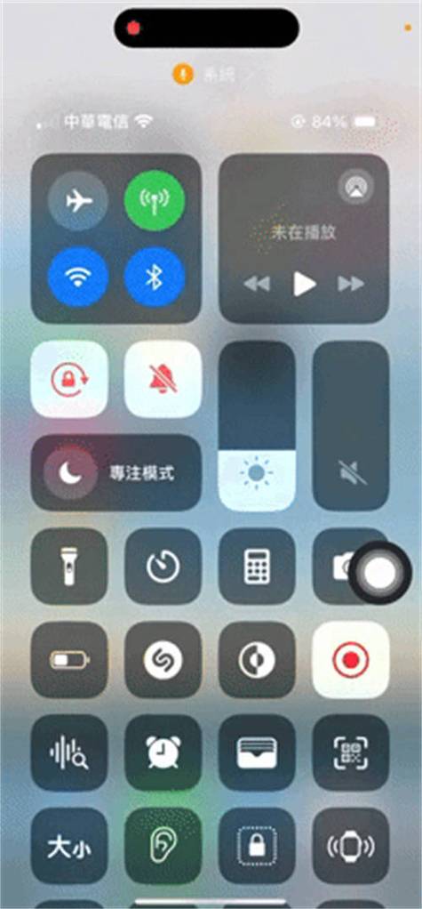 小白点苹果怎么设置关闭