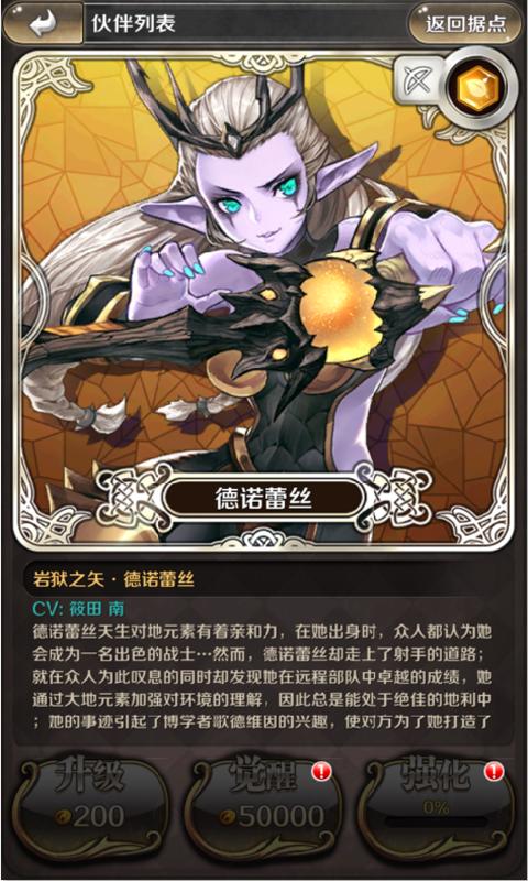 艾诺迪亚3卡尼亚传说钻石无敌版
