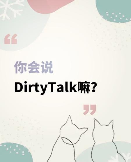 talk怎么用