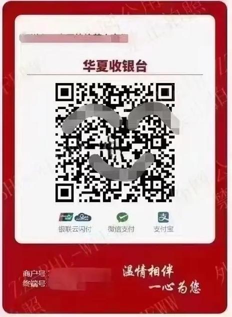 商家用什么二维码不收手续费