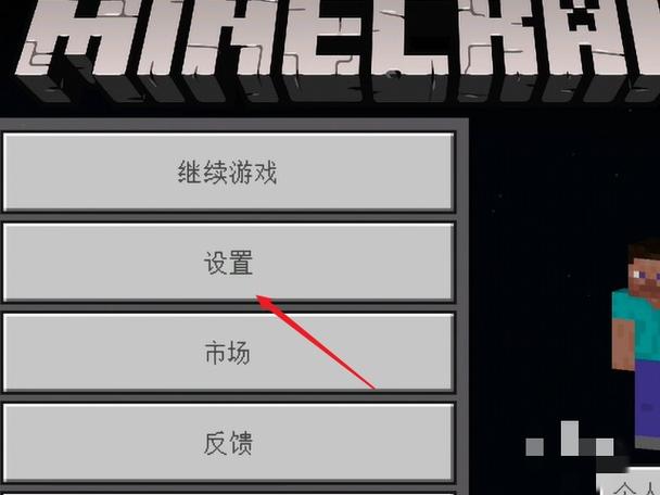 我的世界为什么改不了名字