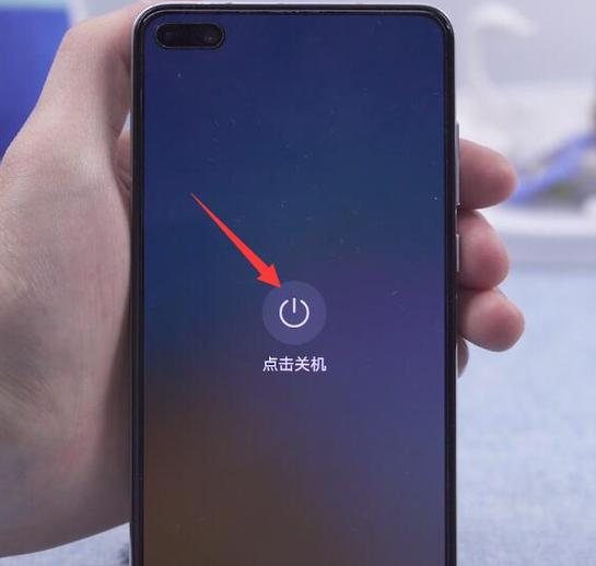 不关应用直接关机可以吗