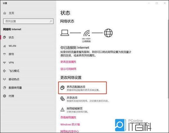 允许设备进行连接灰色win10