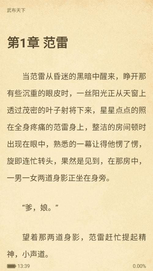 玄医枭后全文免费阅读笔趣阁
