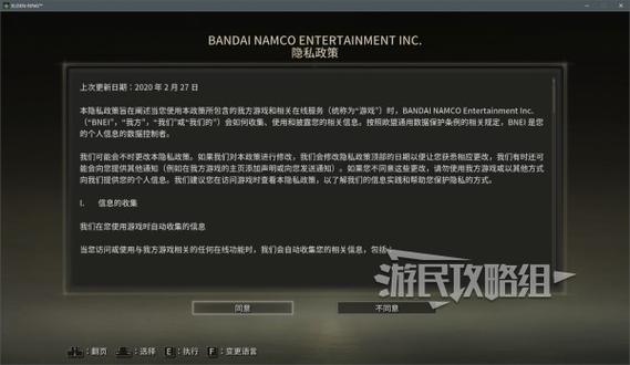 dlc怎么添加