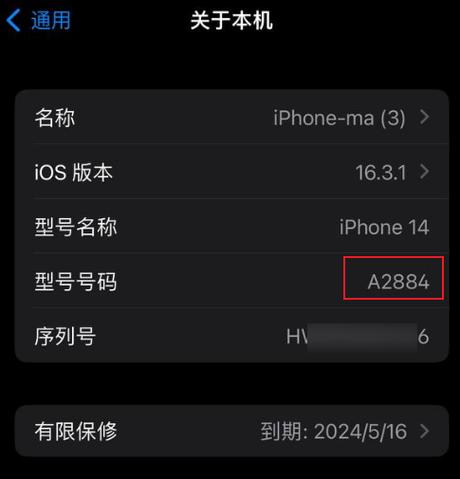 港版mate30pro和国行区别