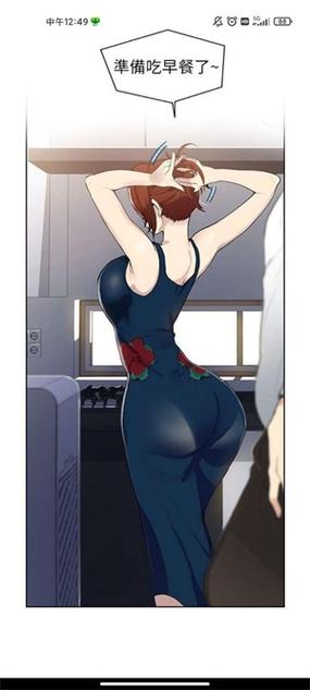 不咕鸟汉化组漫画在线观看