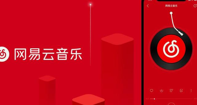 网易云音乐人中心登录