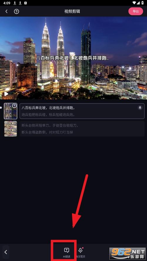必剪官网2026最新版下载