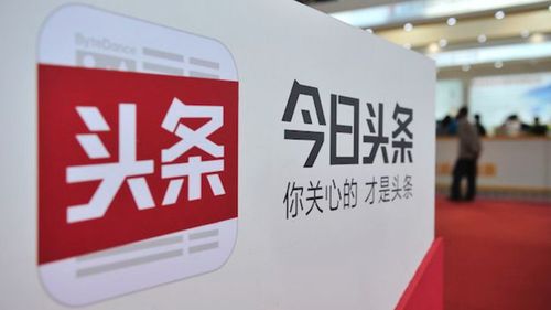 头条怎么才能被推荐