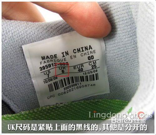 怎么辨别耐克鞋是不是正品