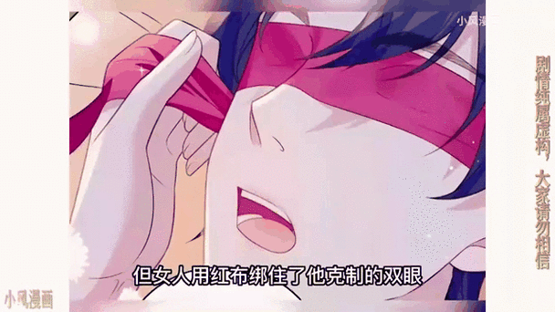 快看漫画有破解版的吗