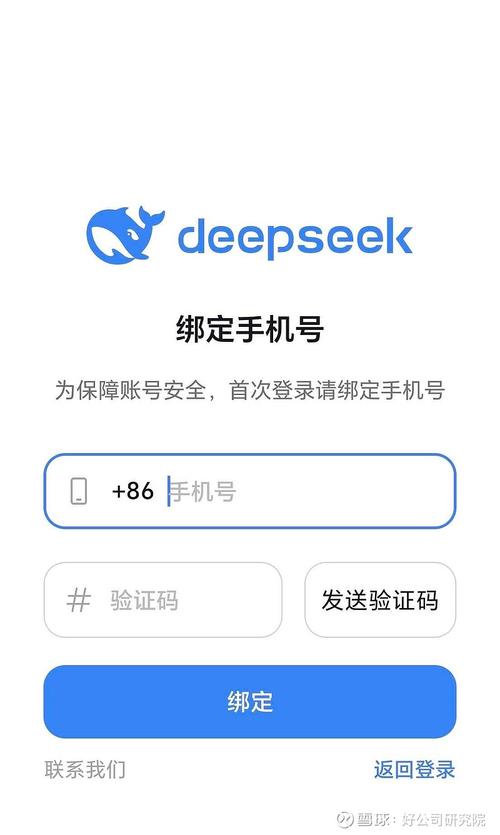 八桂先锋登录密码是什么