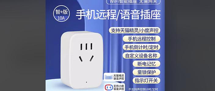 天猫精灵如何连空调