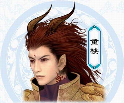 魔尊重楼本体是啥