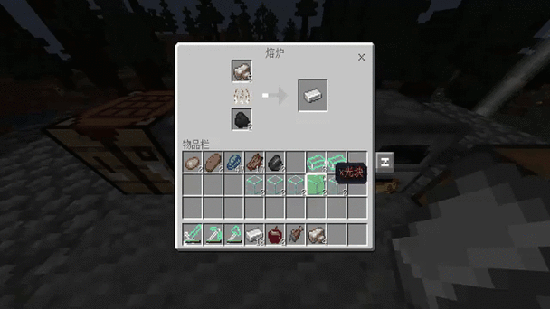 小丽玩我的世界惊变一百天