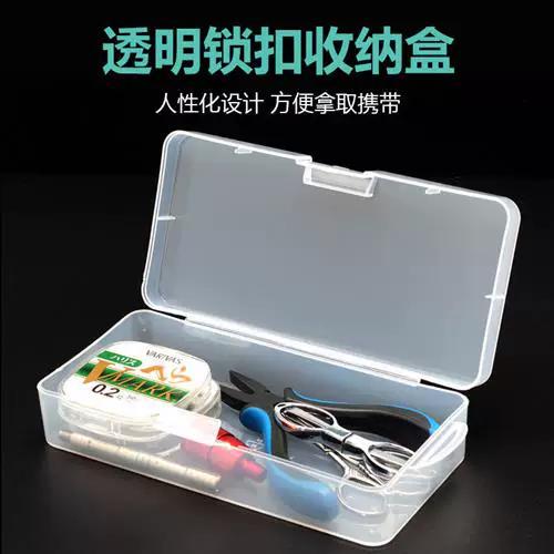 收纳箱卡扣安装方法
