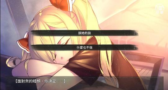 奈的教育日记游戏内容