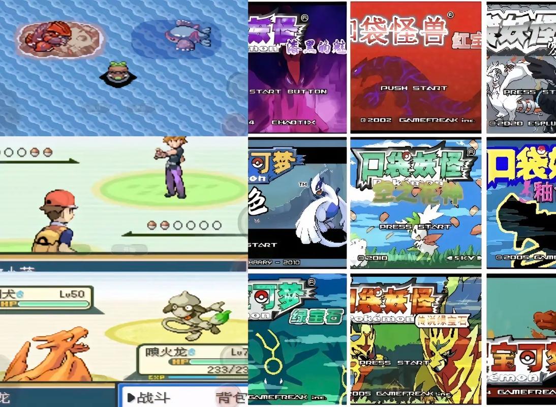 pokemmo MOD下载