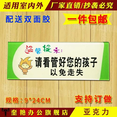 以免丢失