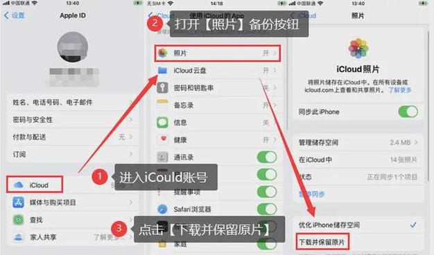 苹果手机照相视频怎么没了