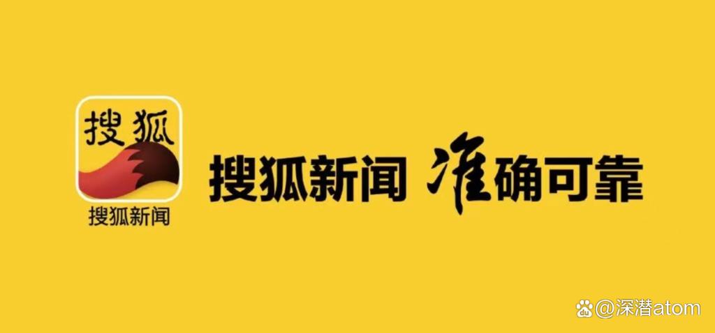 搜狐新闻网